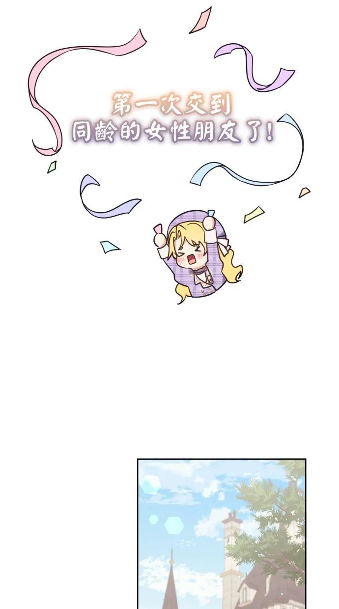 第39话5