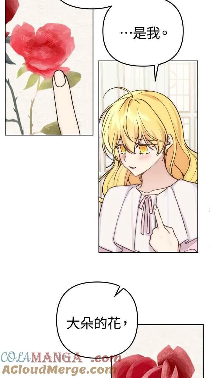 第37话15