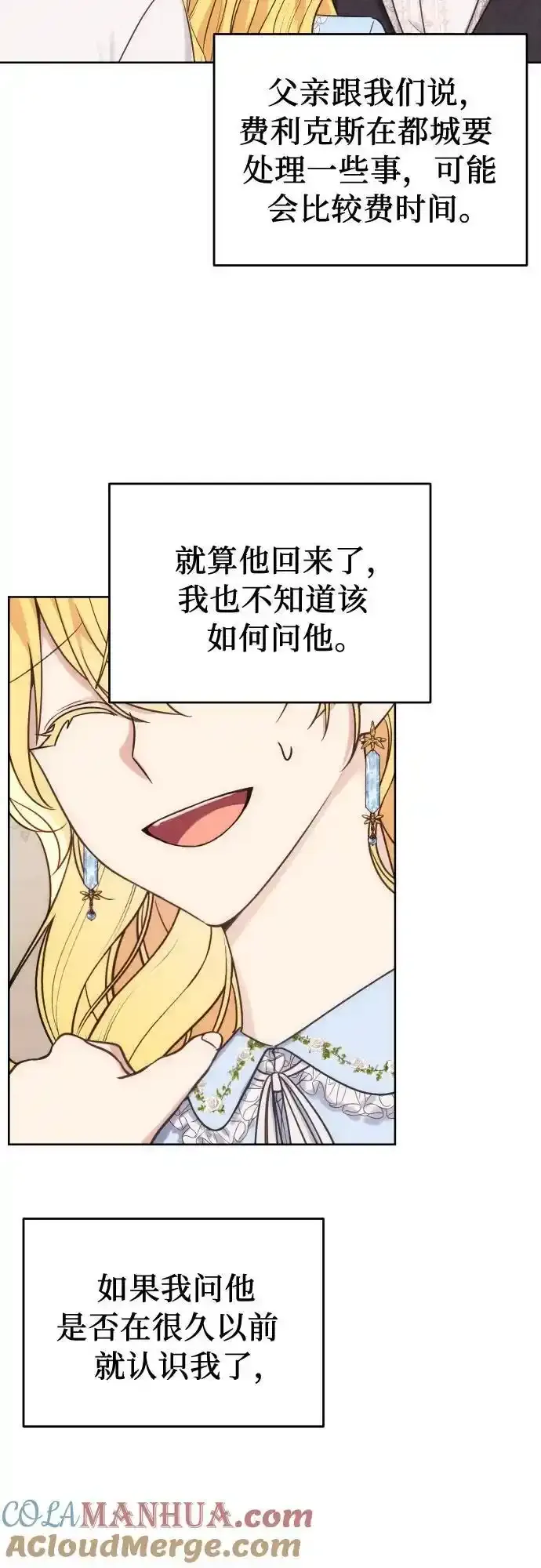 第35话36