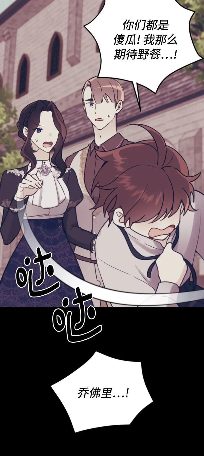 第15话42