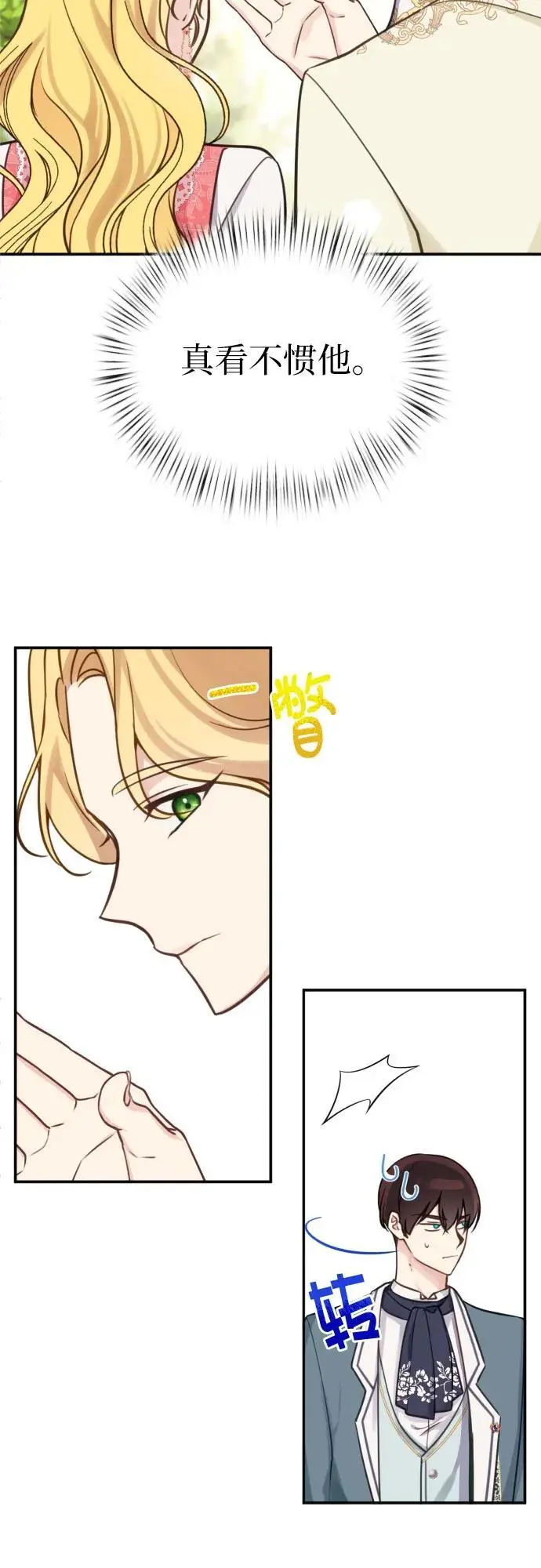 第22话38