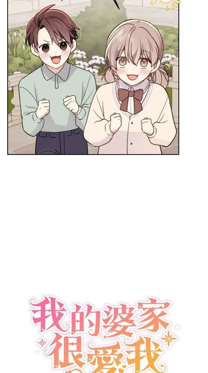 第50话10