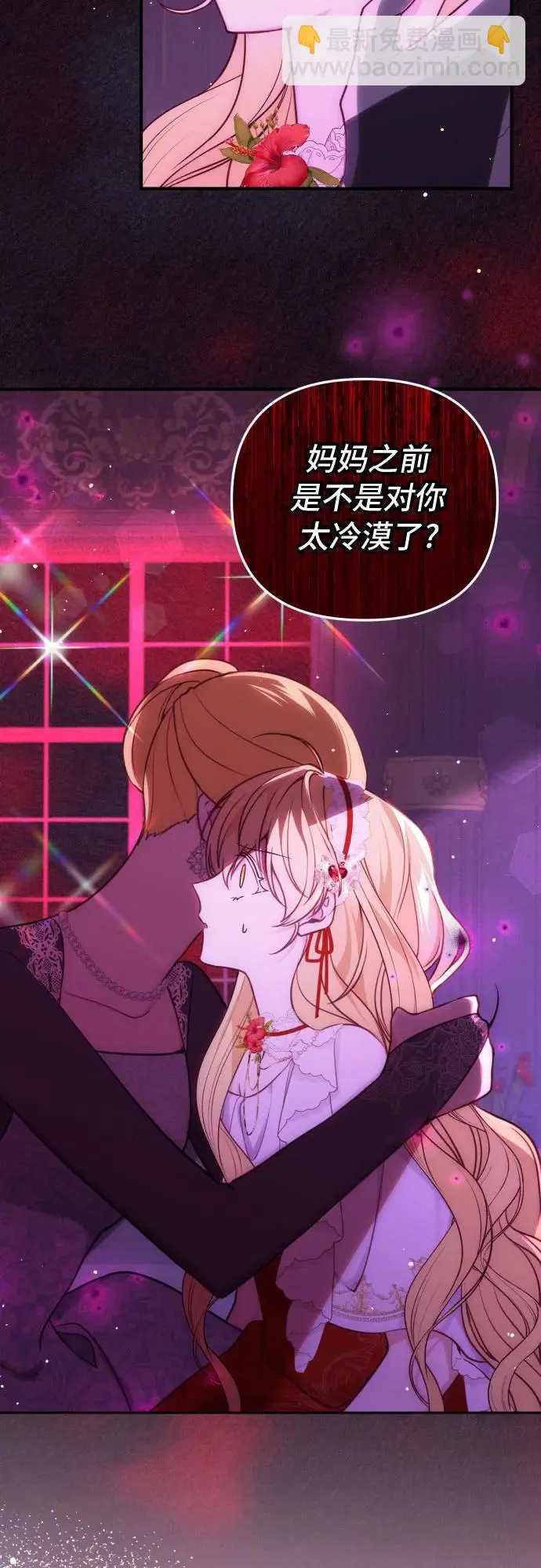 第31话10