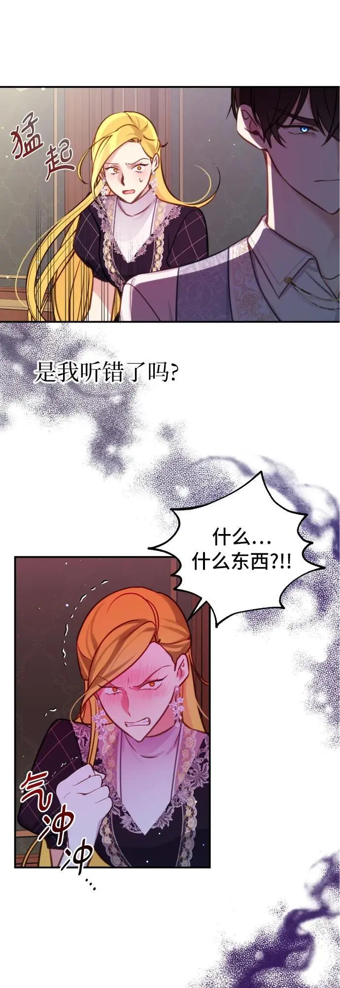 第26话19