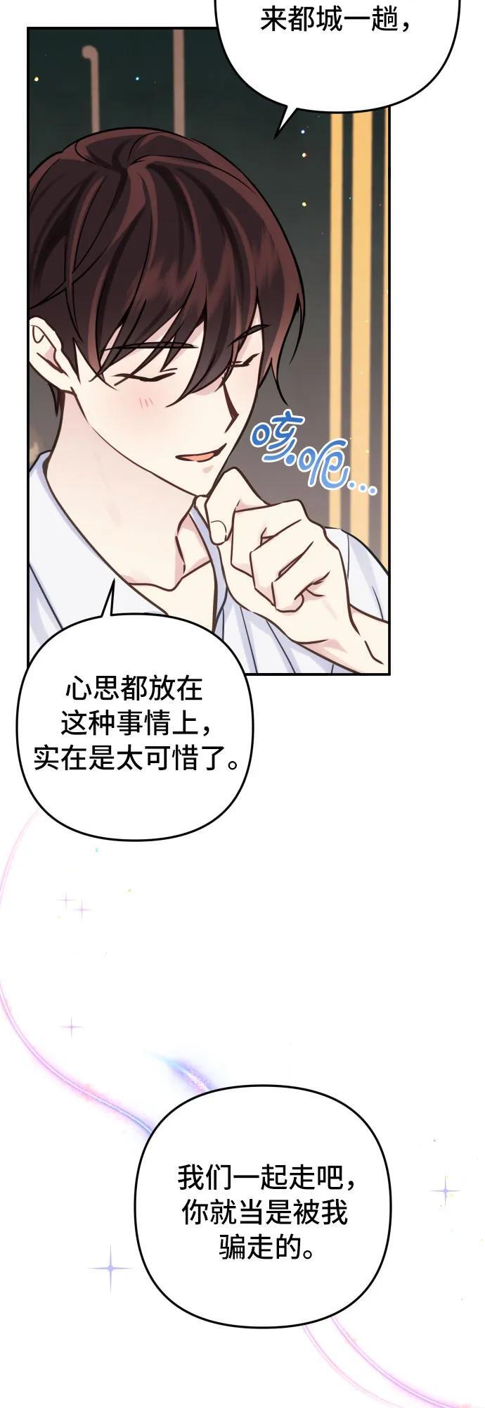 第14话23