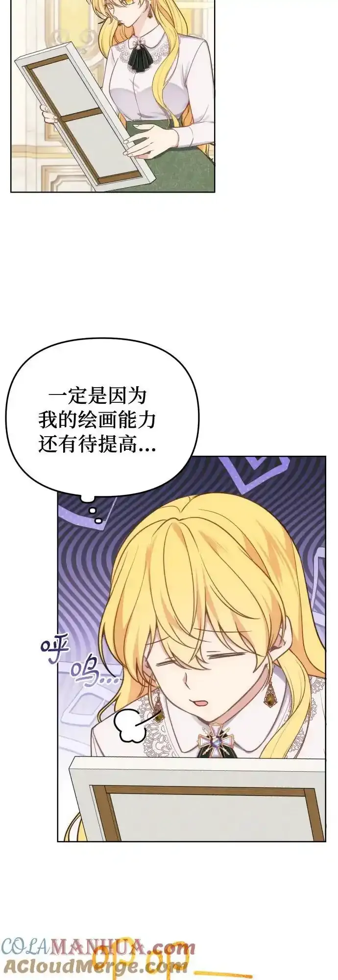 第35话2