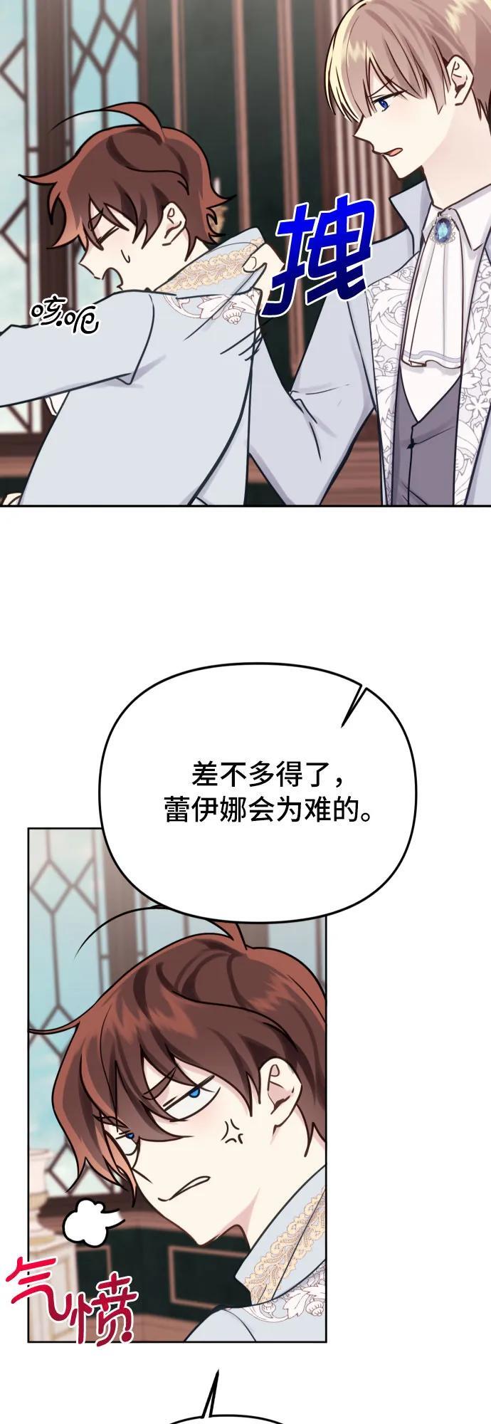 第15话30