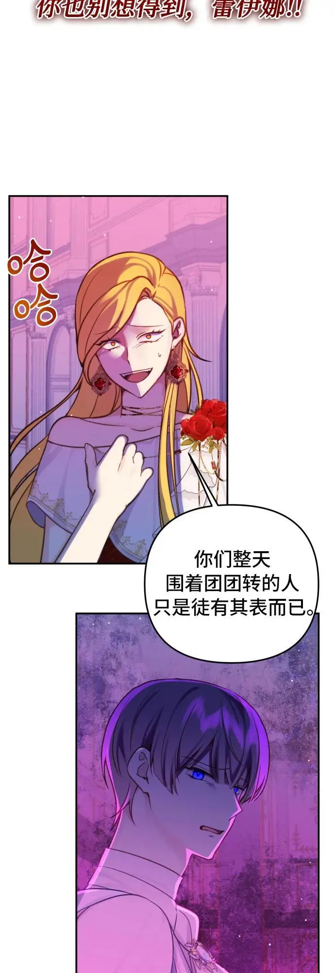 第28话45