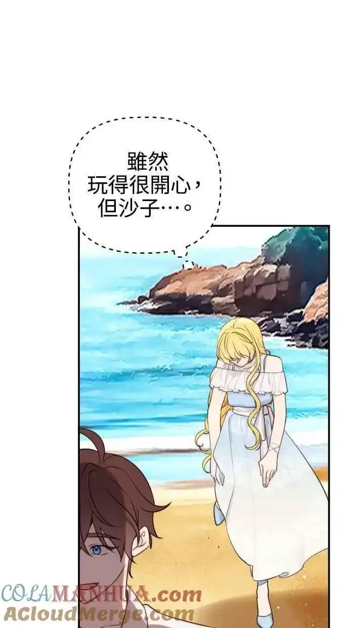 第32话45