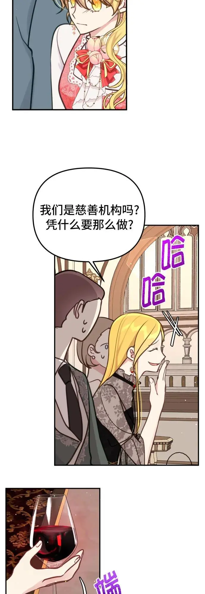 第24话5