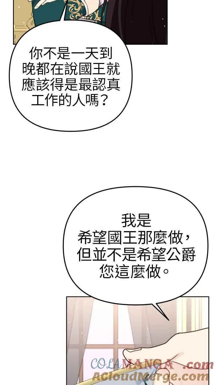 第42话51