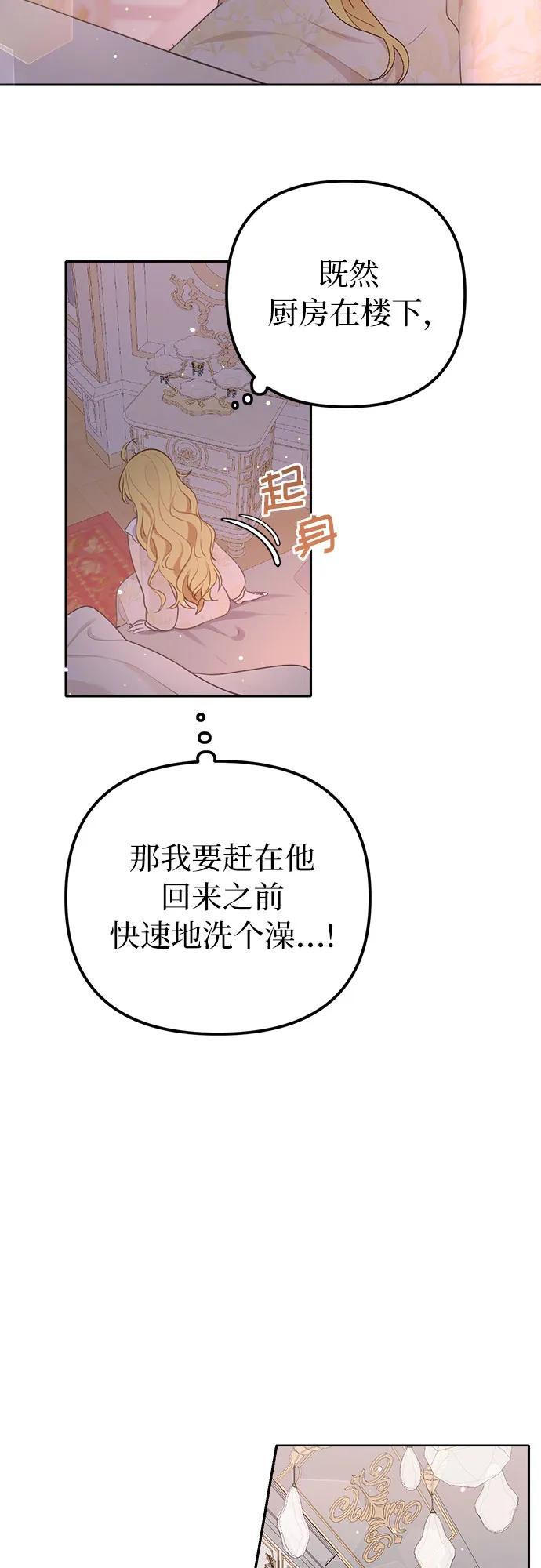 第8话10