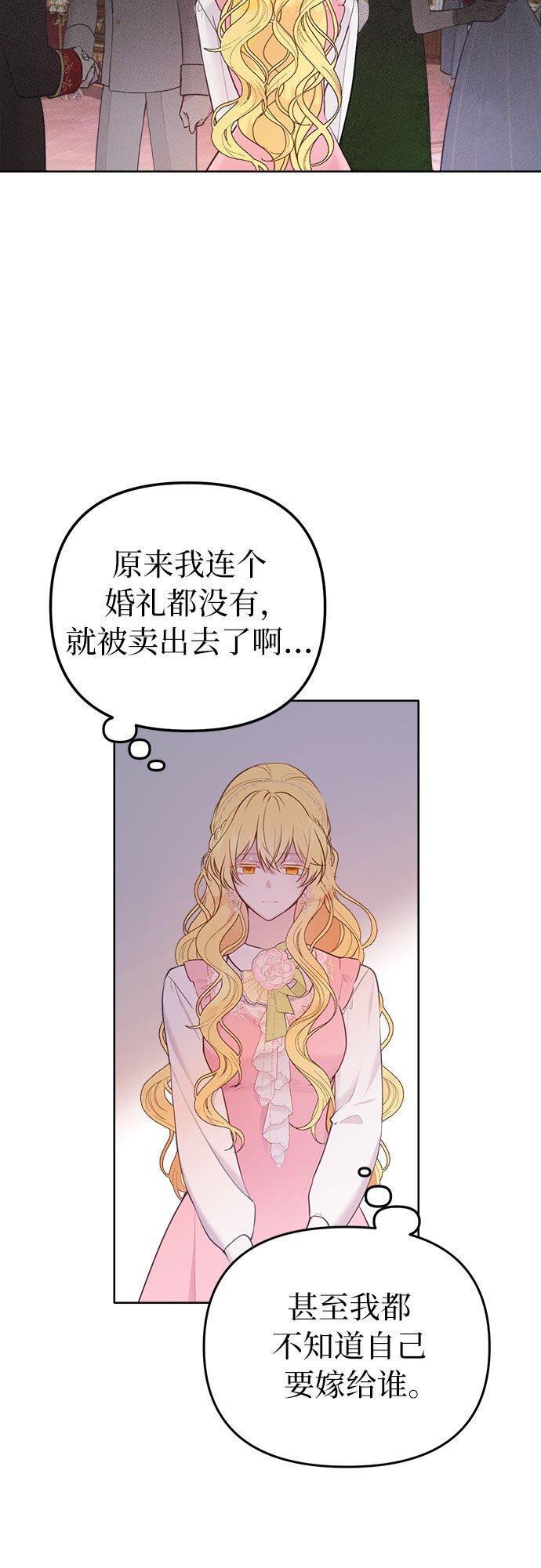 第2话9