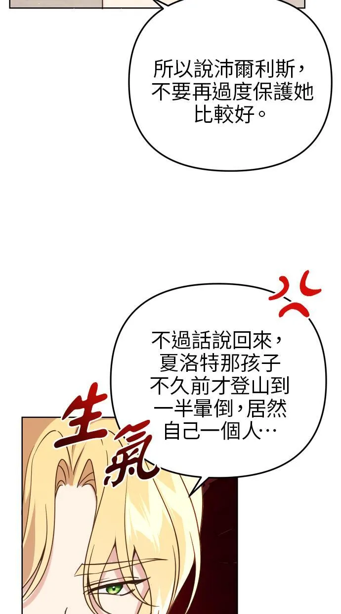 第39话28