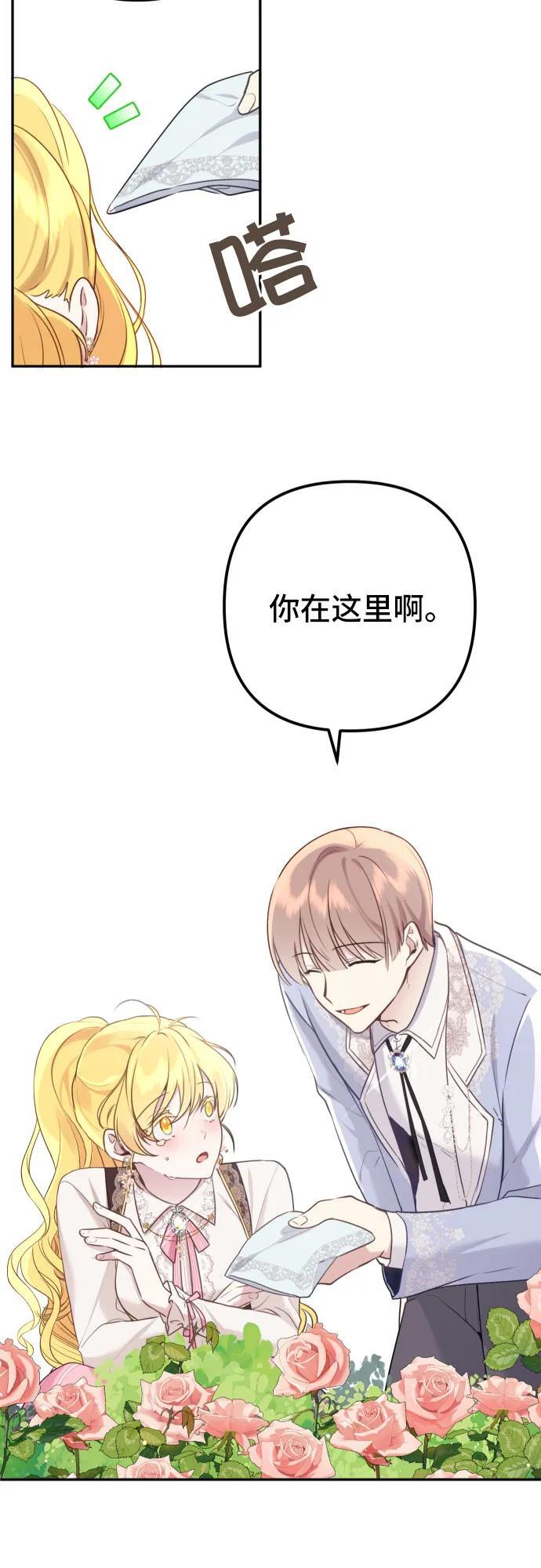 第11话22
