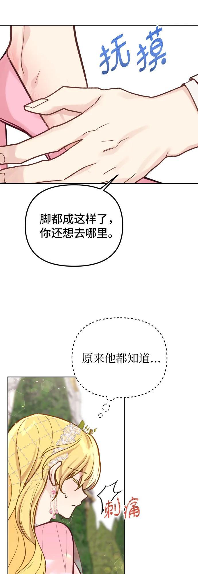第18话46