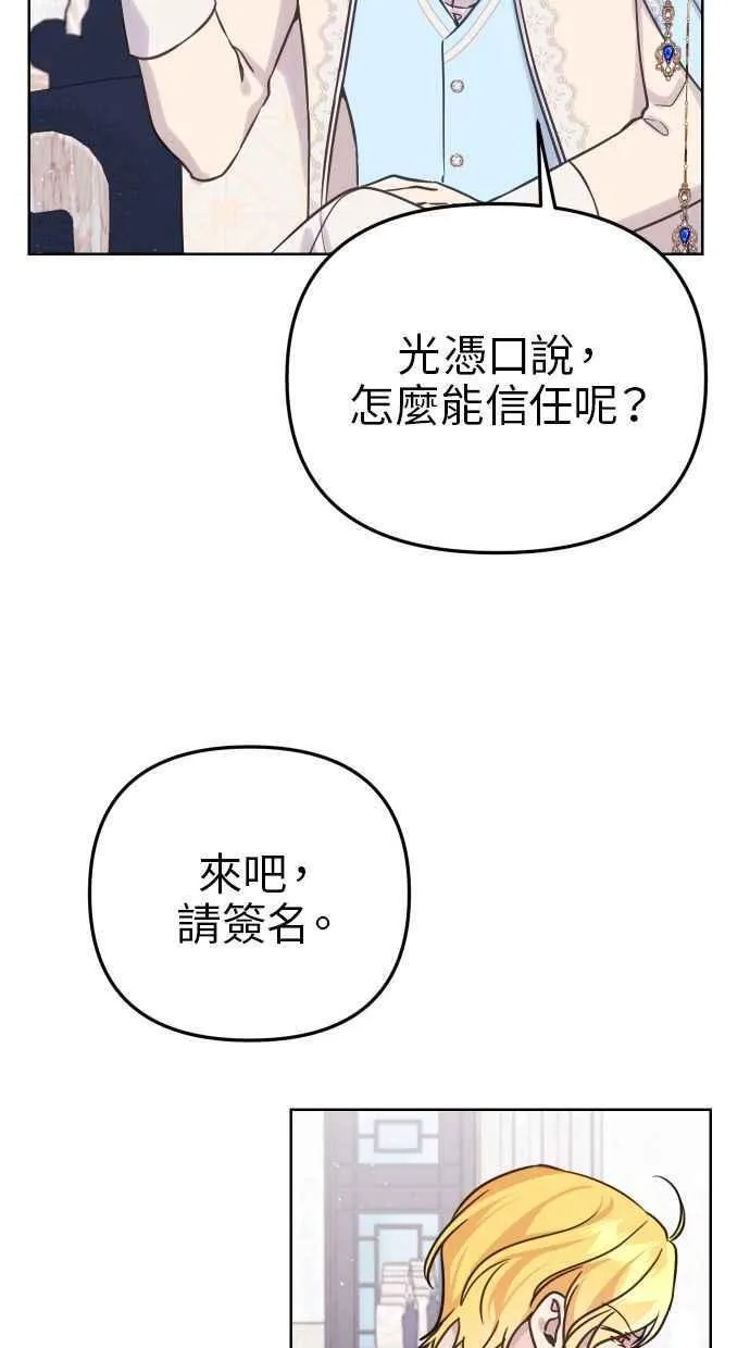 第49话28