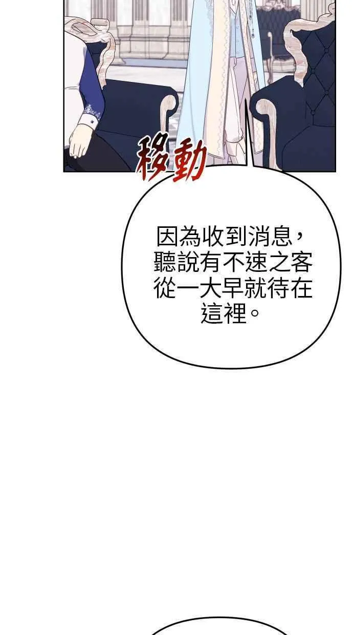 第48话31