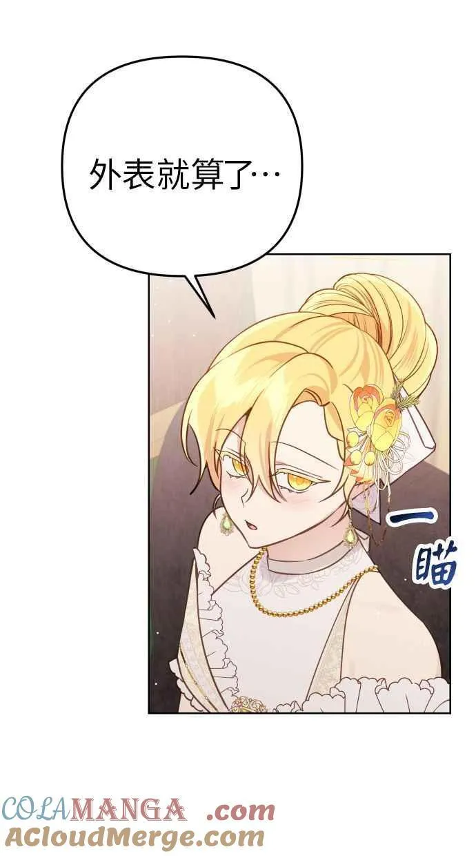 第48话9