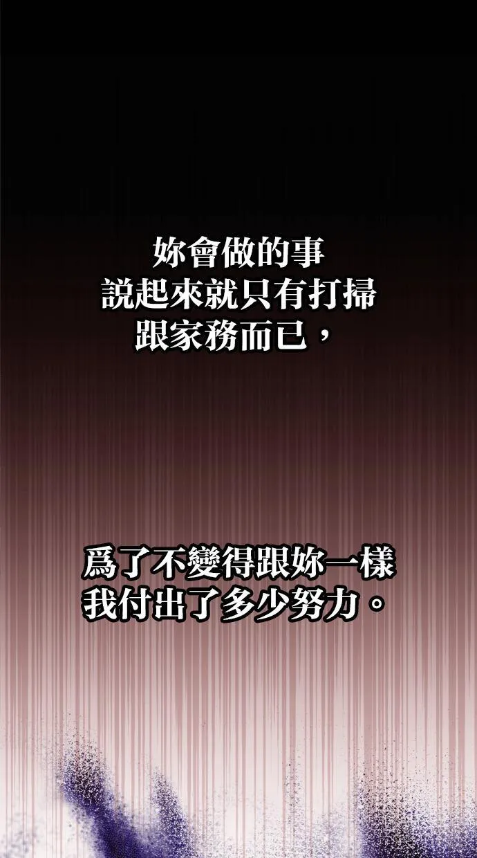 第38话8