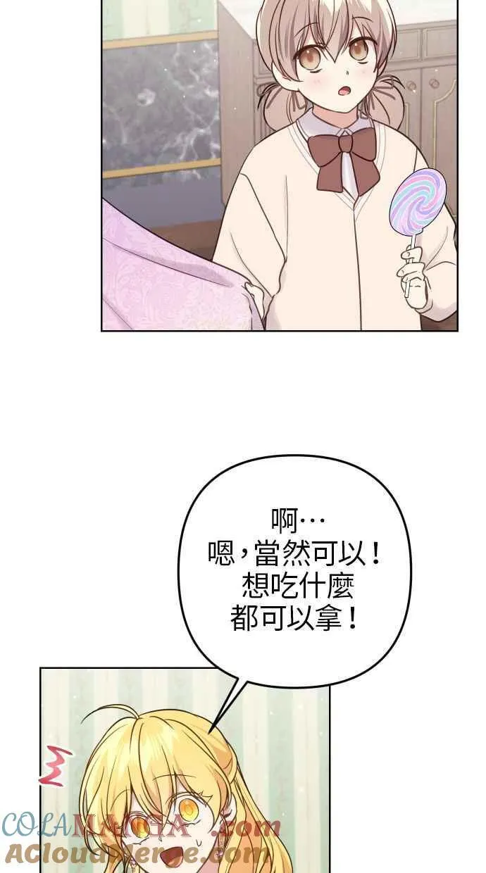 第50话30