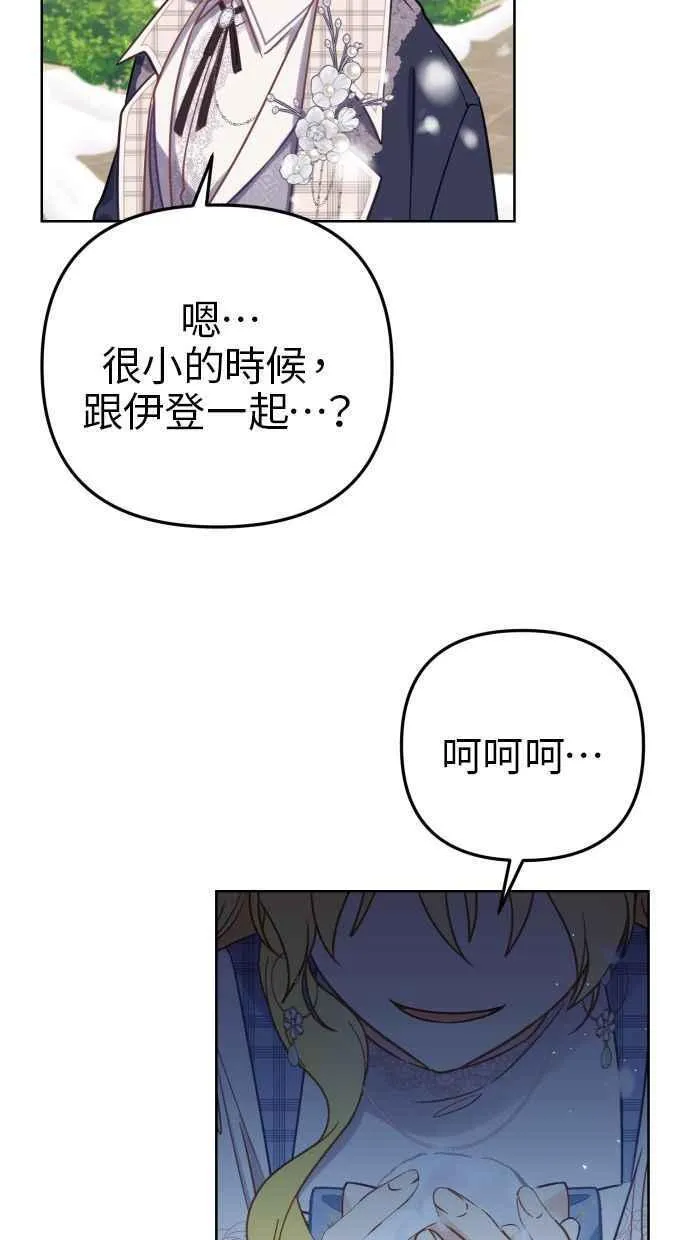 第49话67