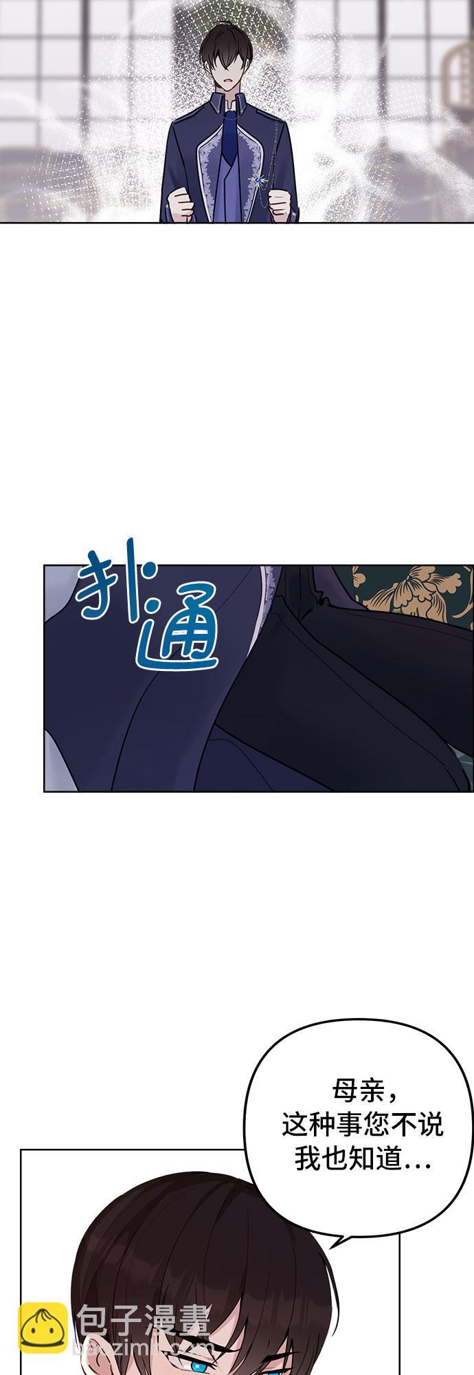 第3话31