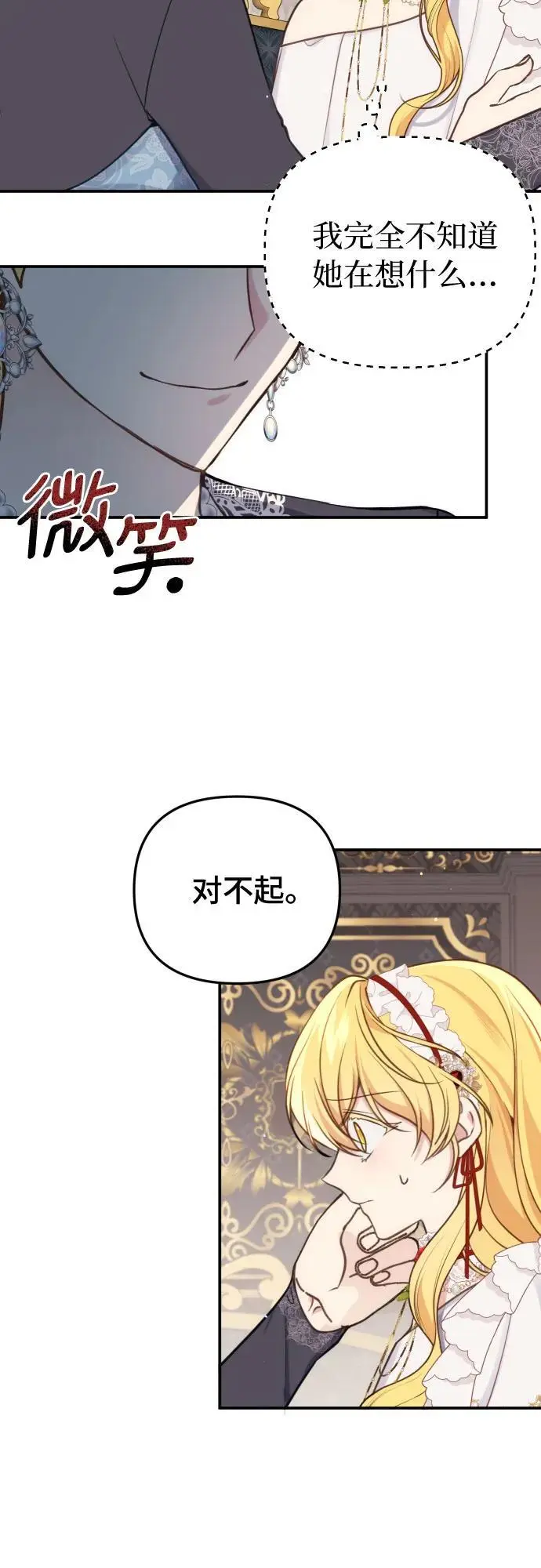 第31话7