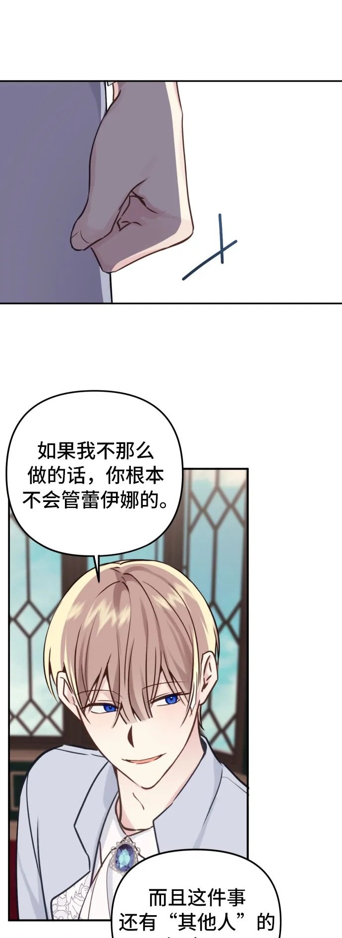 第15话35