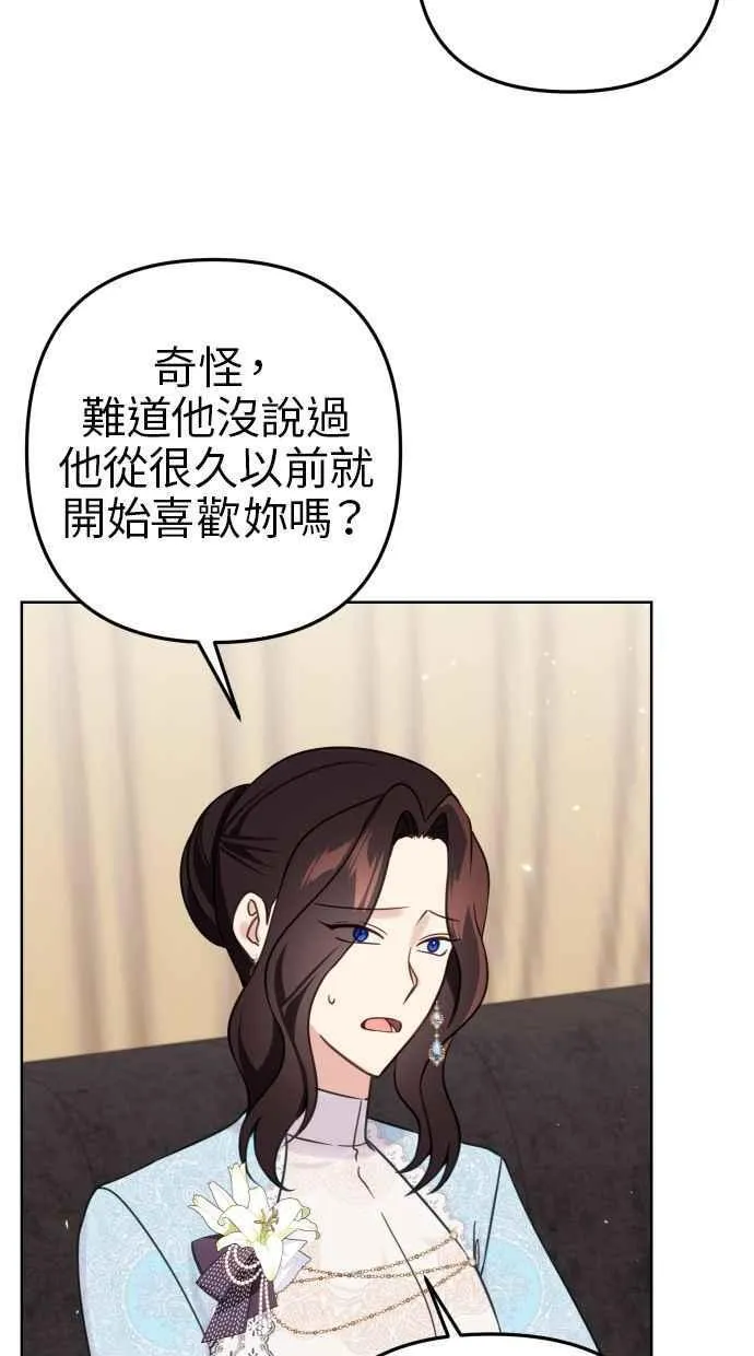 第50话40