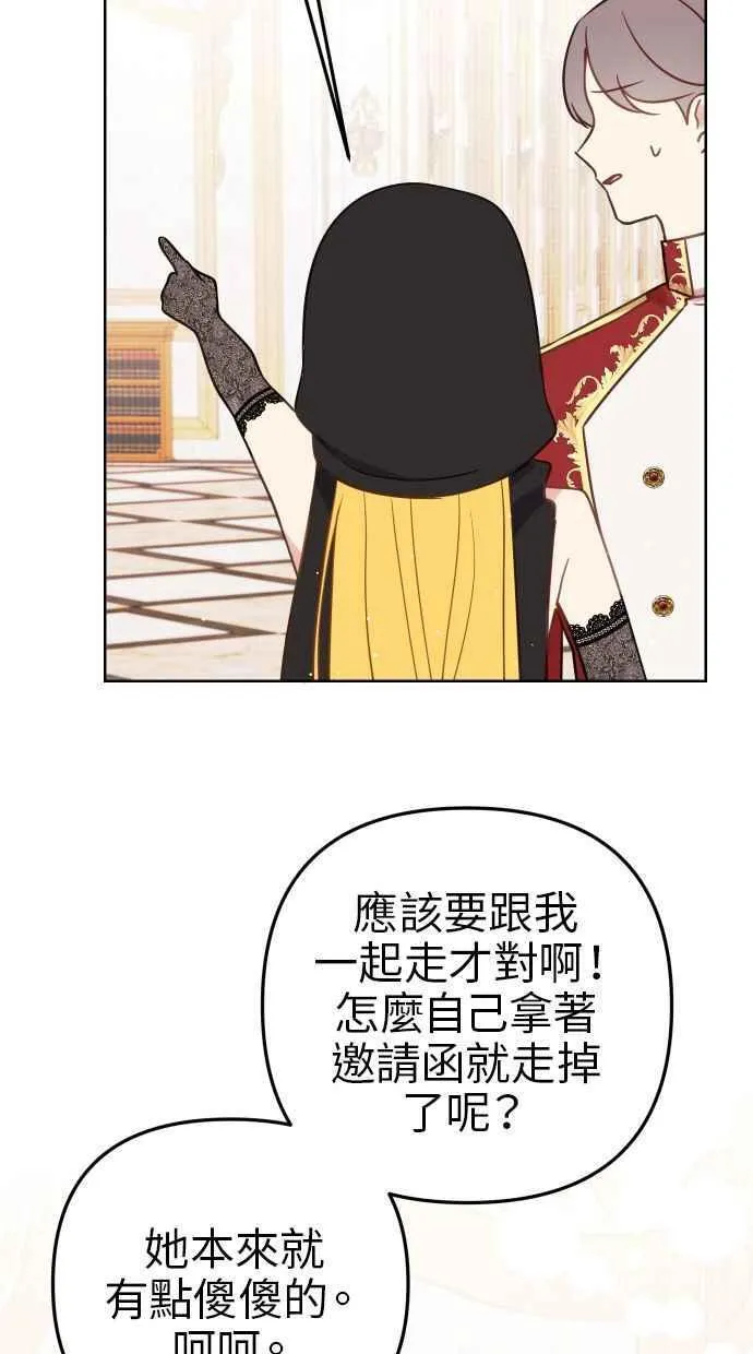 第45话65