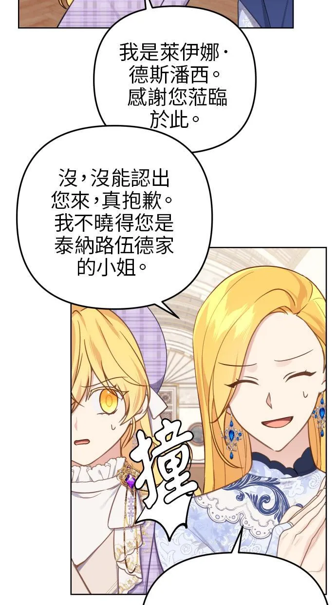 第38话47
