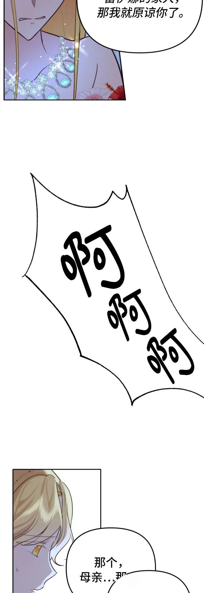 第13话42