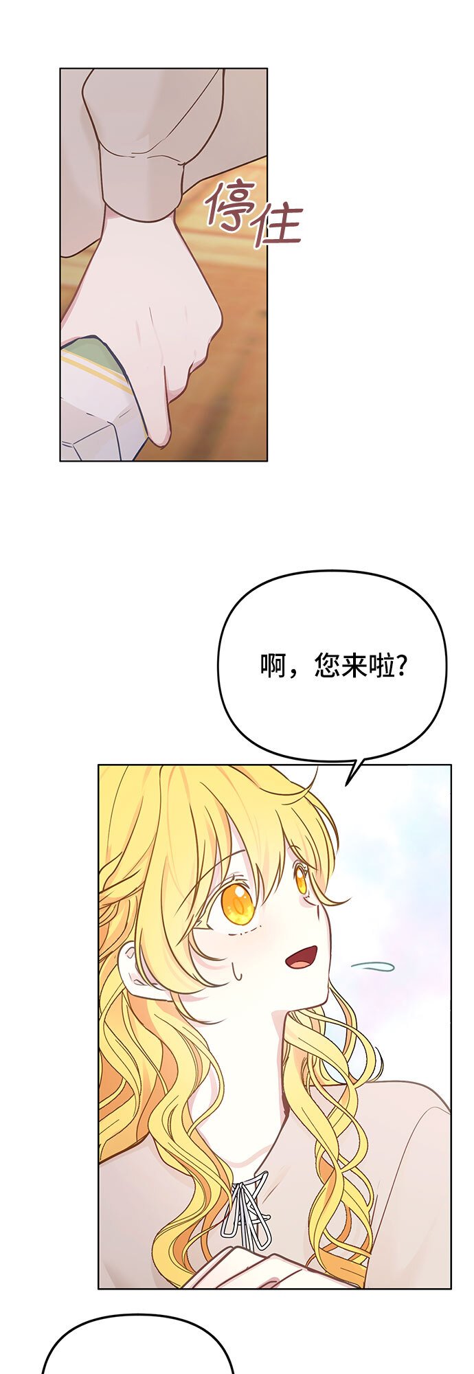 第1话25