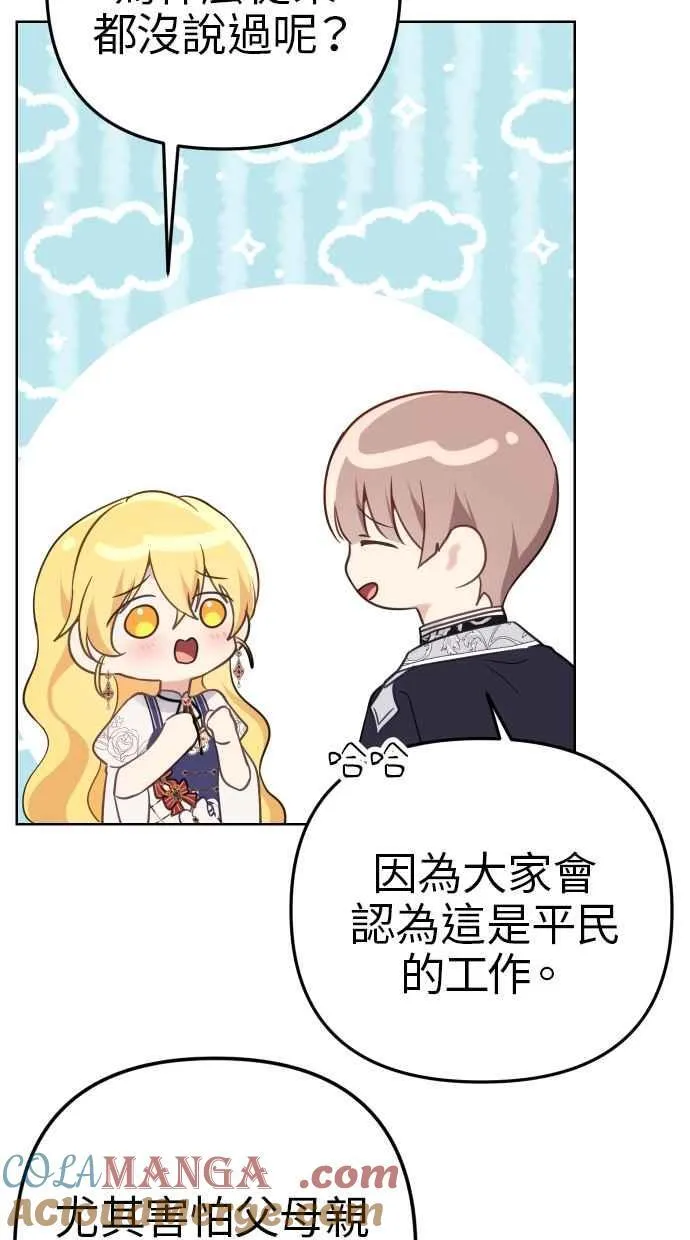 第41话60