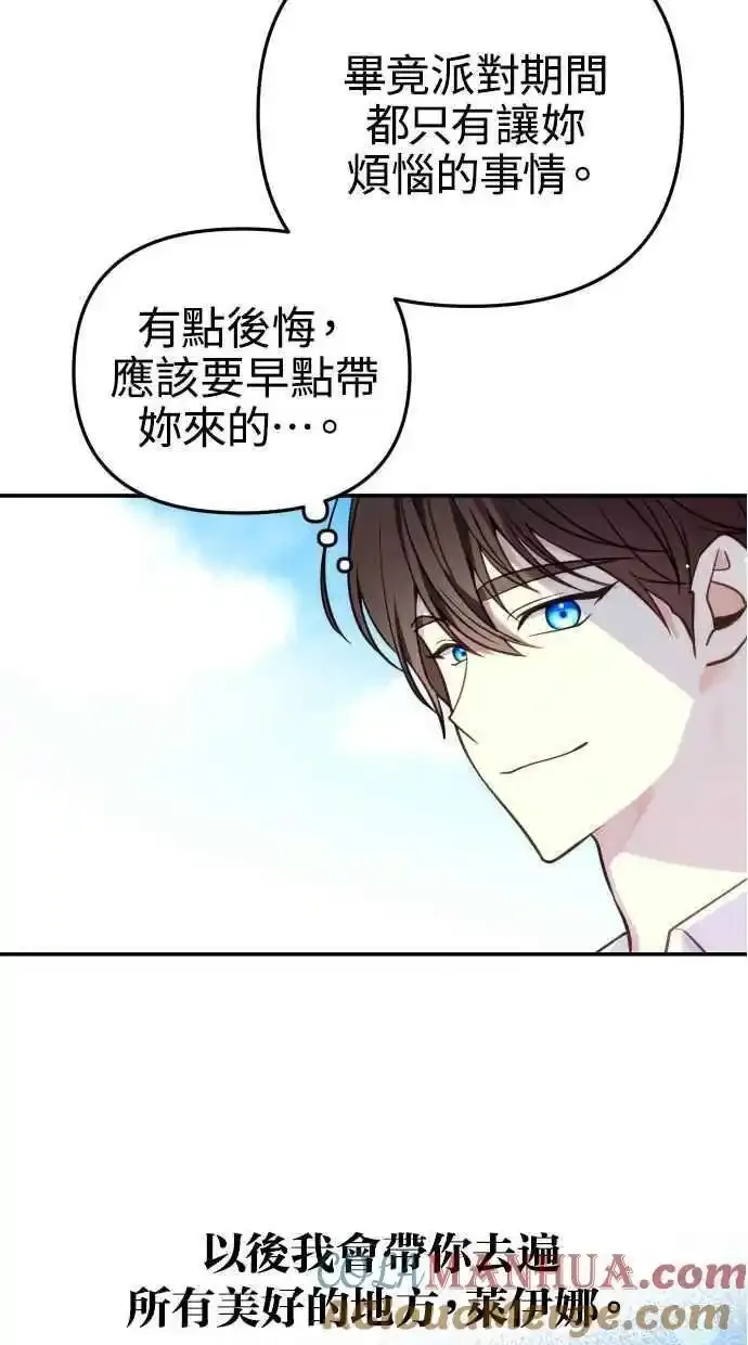第32话57