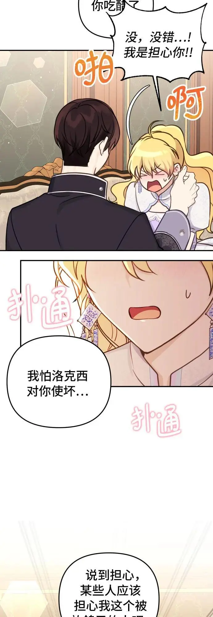 第27话32
