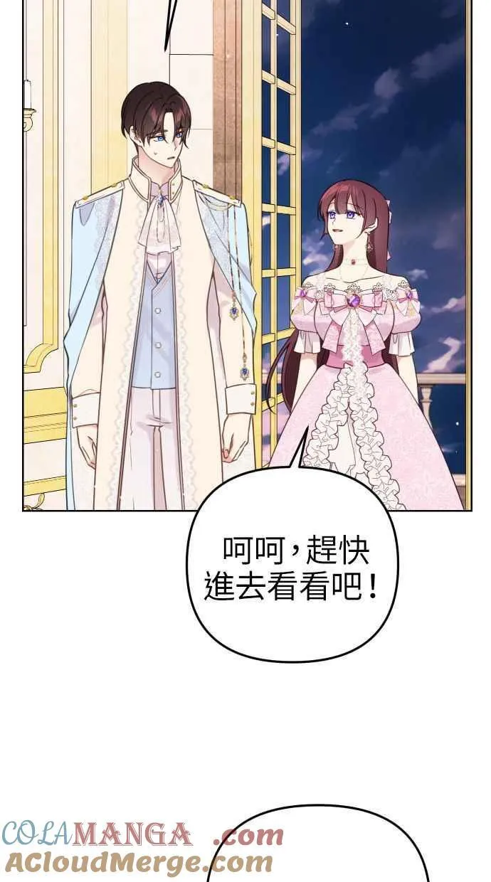 第47话27