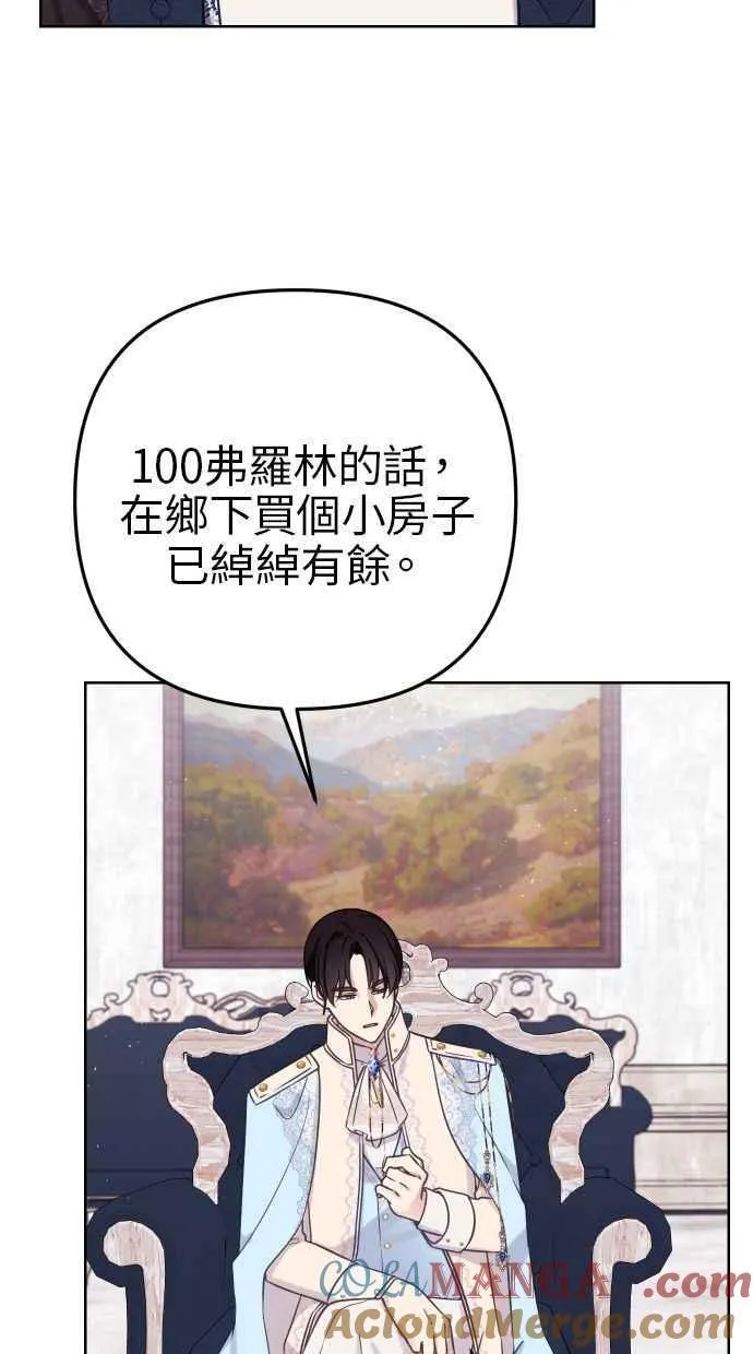 第49话18