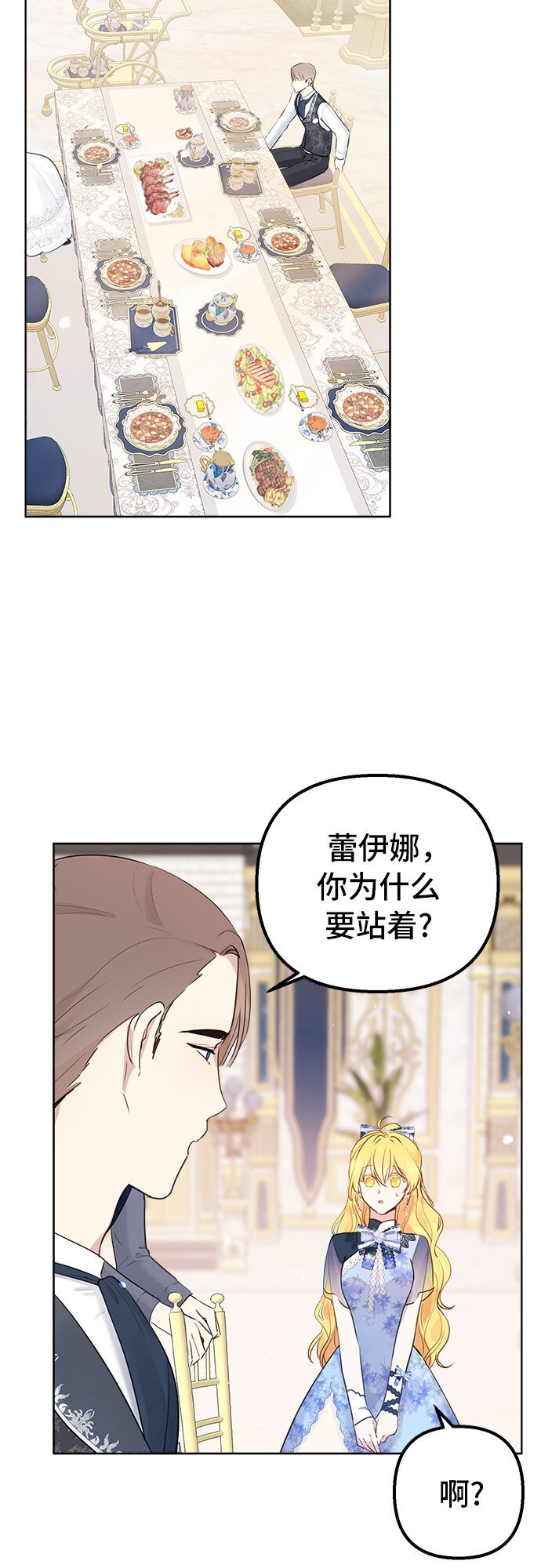 第4话16