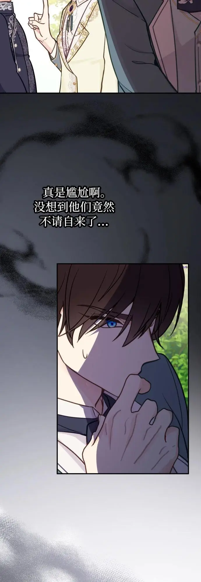 第23话8