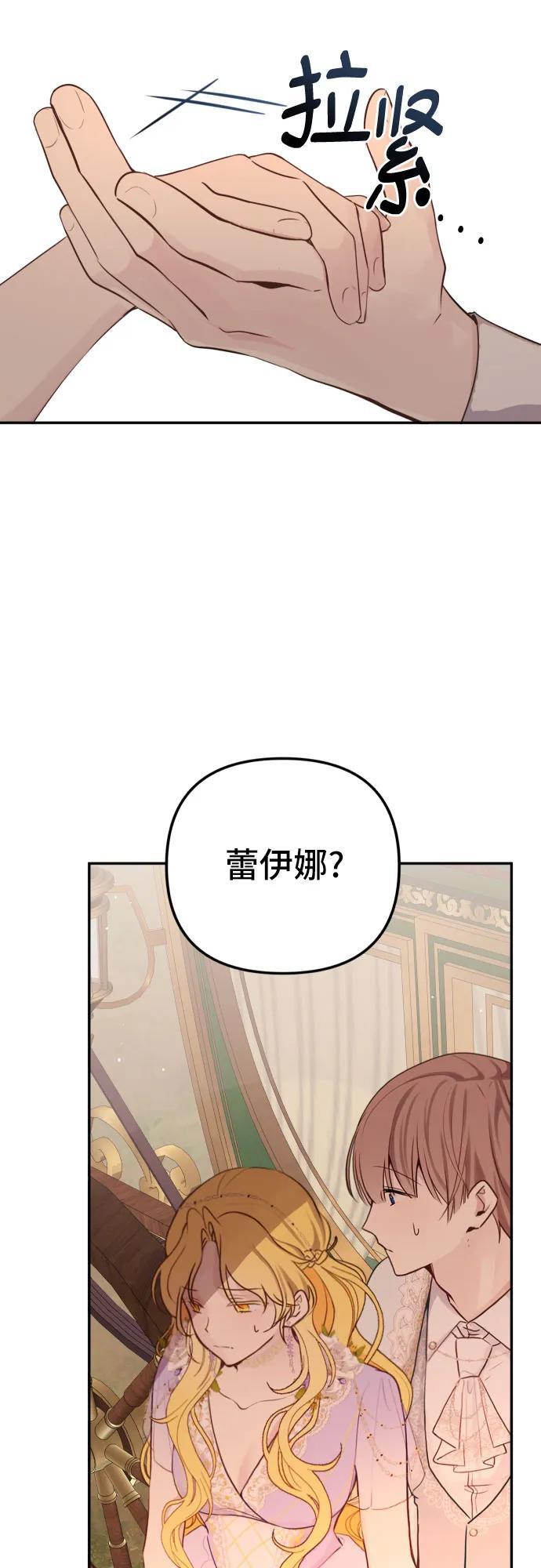 第12话30