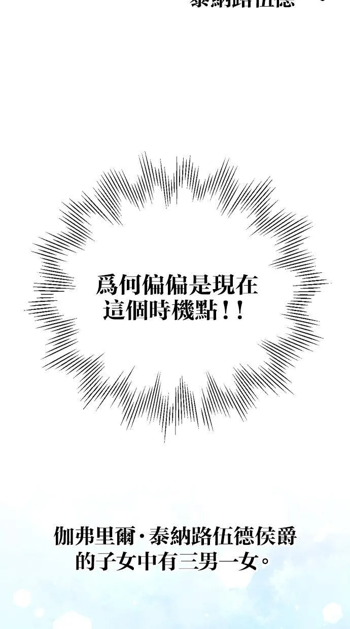 第38话41