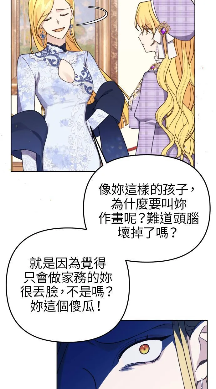 第38话13