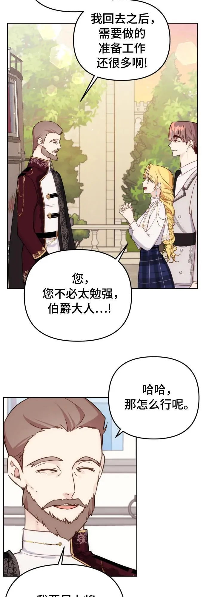 第36话35