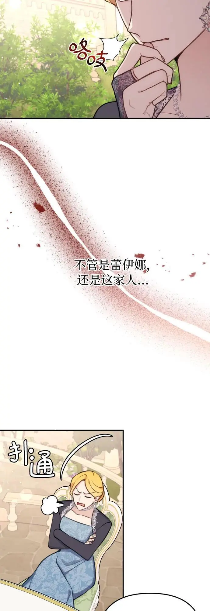 第31话37
