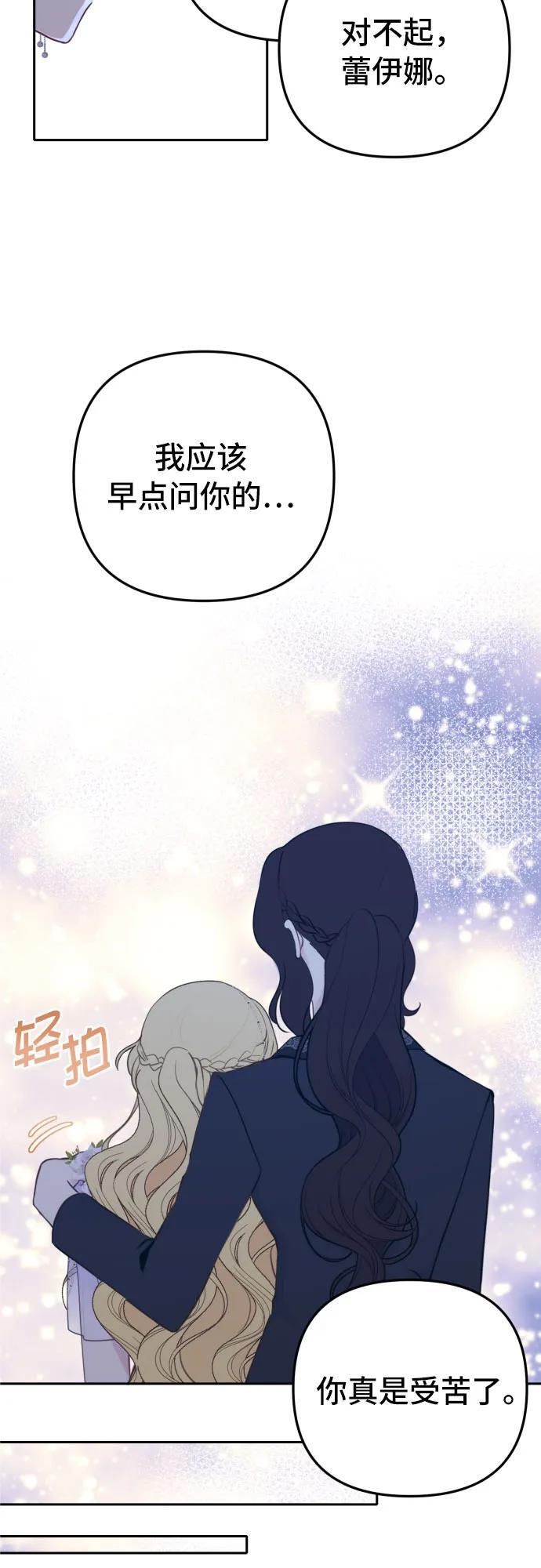第13话43