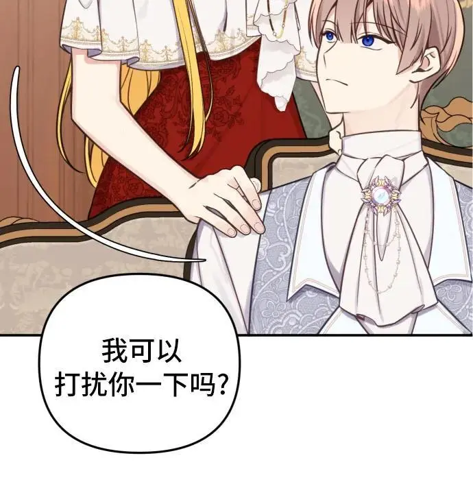 第28话24