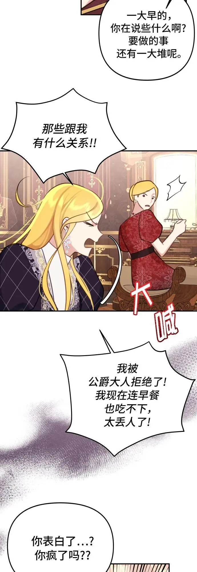第24话31