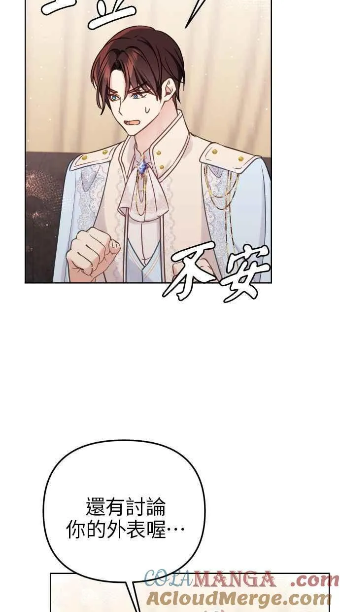 第48话6